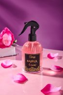 Bahja Air Freshener معطر جو بهجة