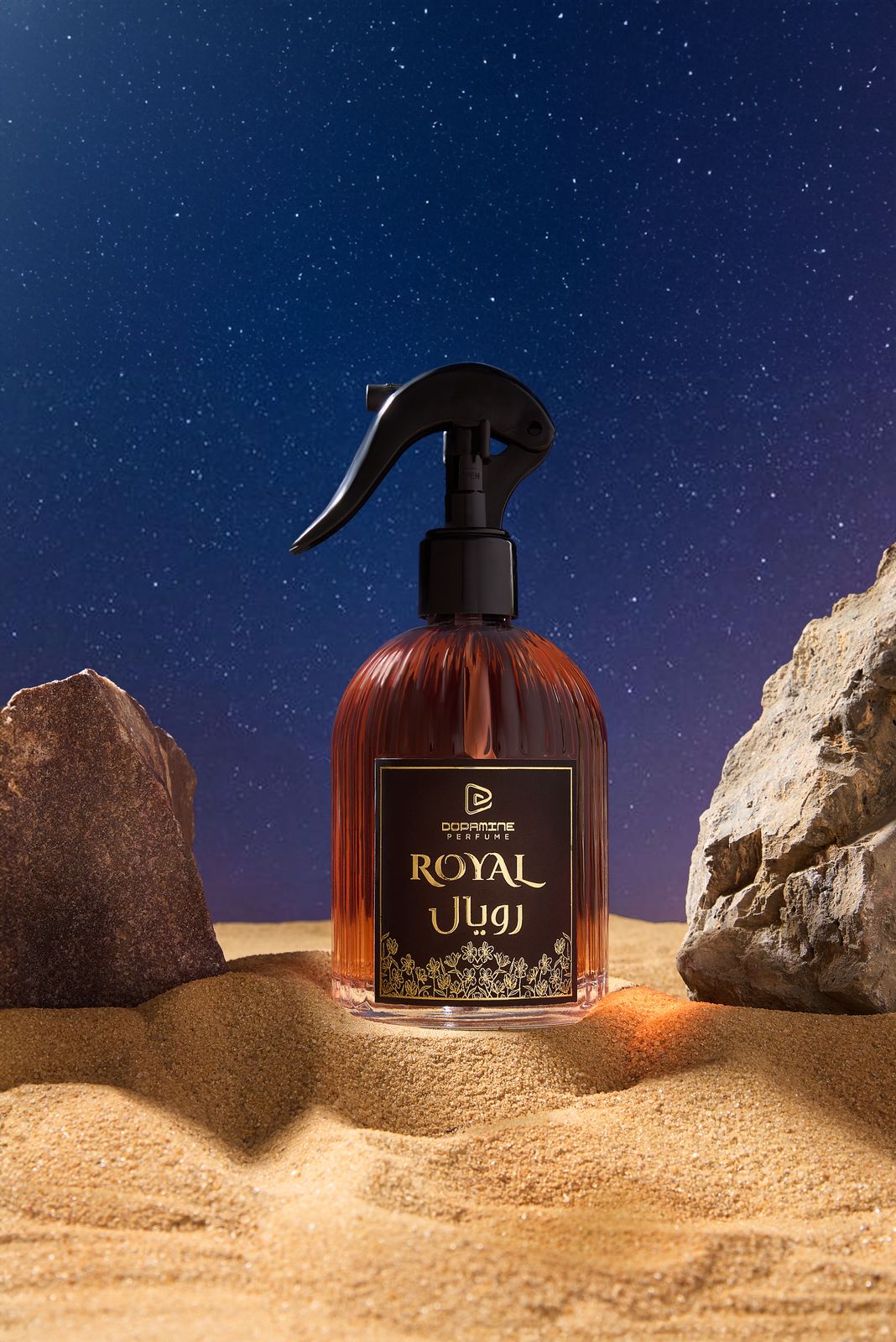 Royal Air Freshener معطر جو رويال