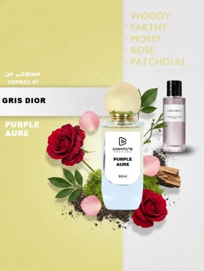 Purple Aura بربل أور