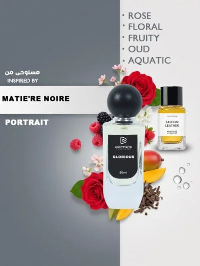 Glorious جلوريوس