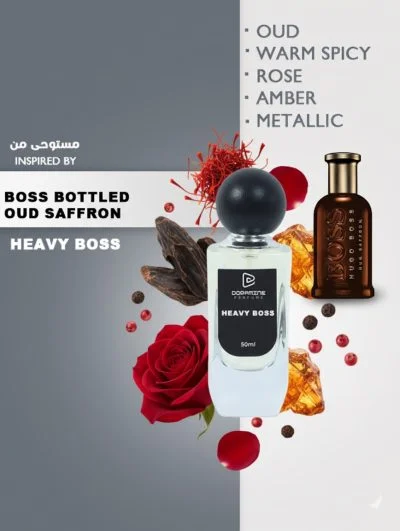 Heavy Boss هيفى بوس