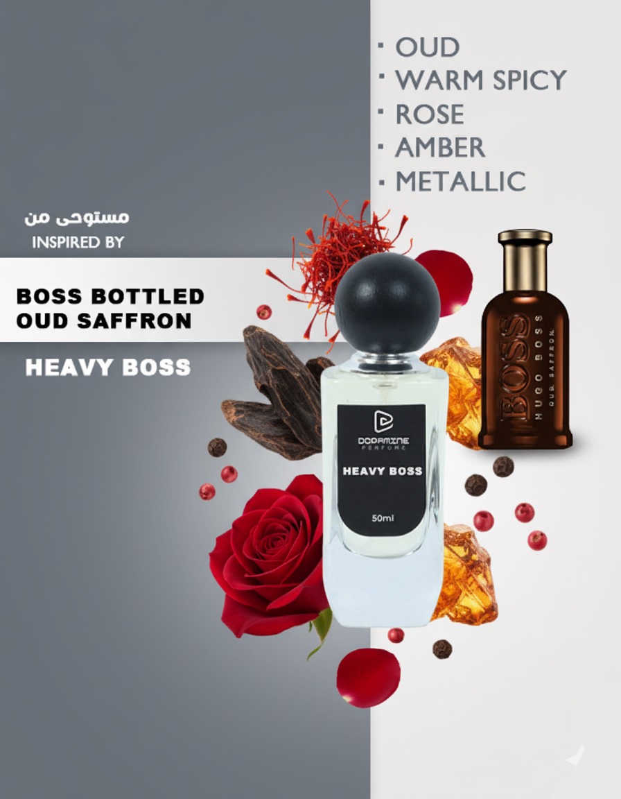 Heavy Boss هيفى بوس