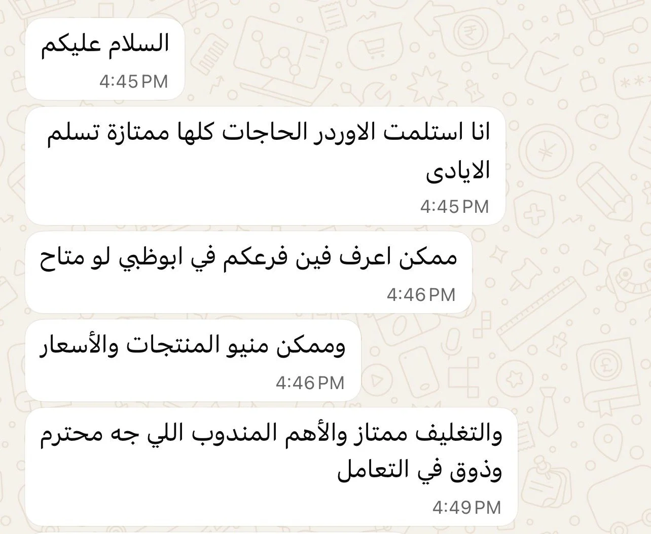 WhatsApp Image 2026-01-20 at 4.44.39 AM