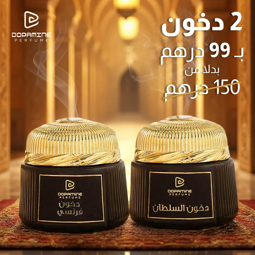 WhatsApp Image 2026-01-25 at 2.46