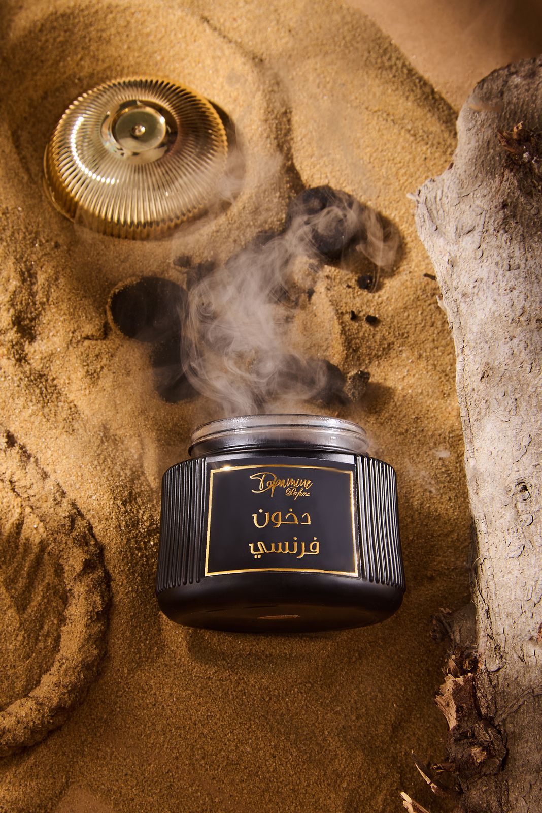 عرض الدخون - Image 2