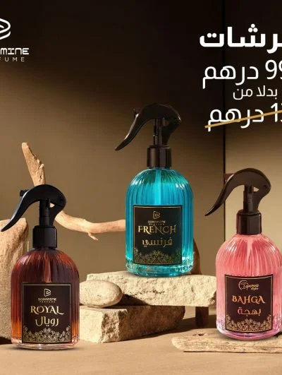 عرض المرشات