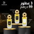 عرض العطور الرجالي