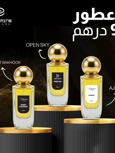 عرض العطور الرجالي