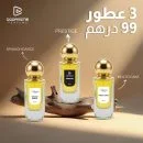 عرض  العطور الحريمي