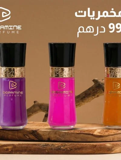 عرض المخمريات