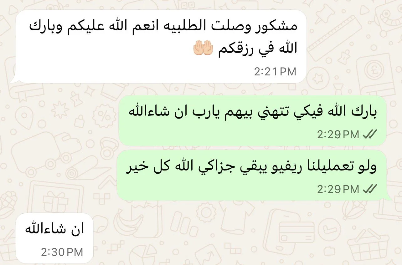 سرلايقلابءؤ
