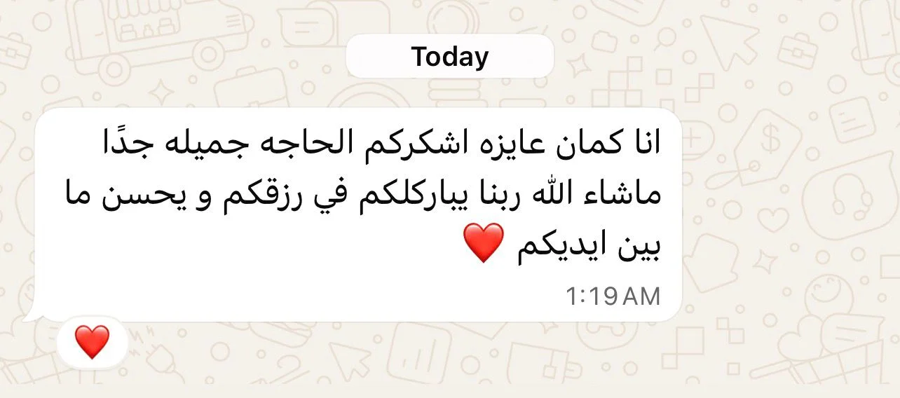 سريقسلايقء