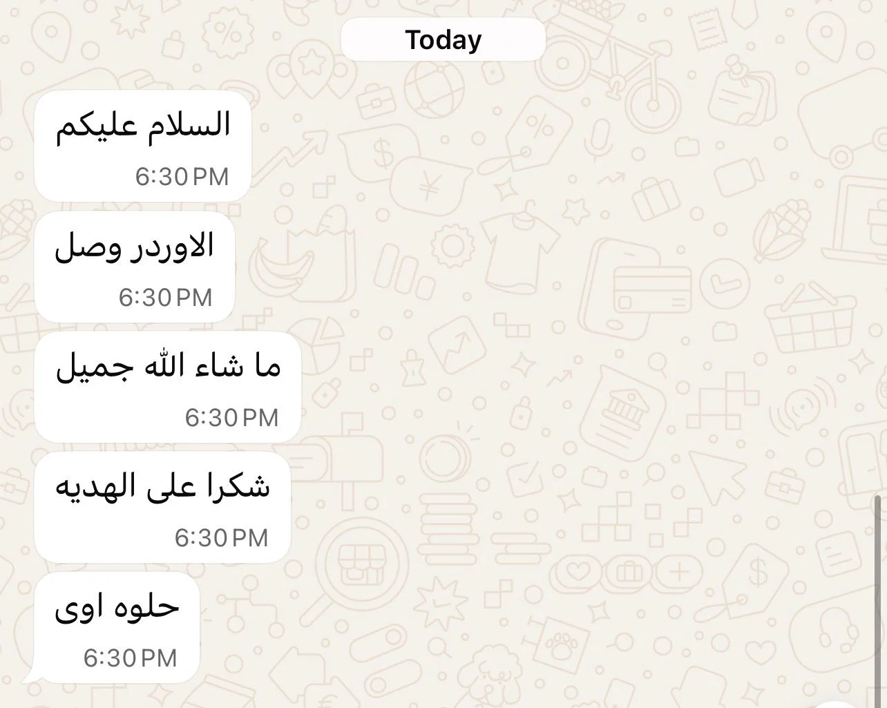 سريقسللايقء