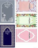 كوليكشن توزيعات رمضان سجادة صلاة