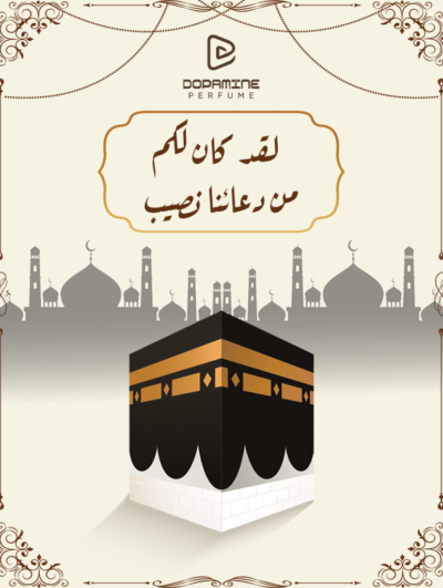 كارت الحج ورقي