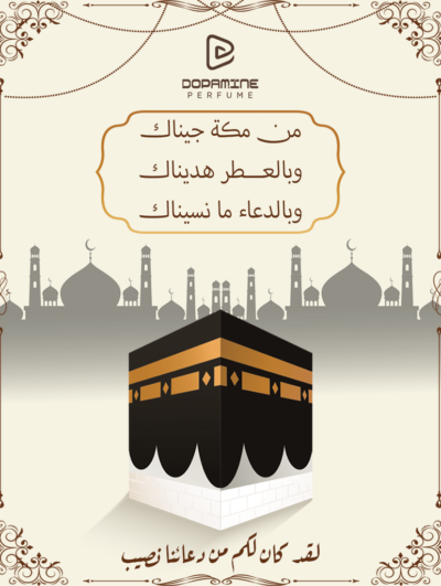 كارت الحج ورقي