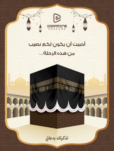 كارت الحج ورقي