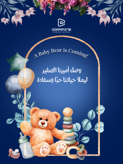 كارت مواليد ورقي