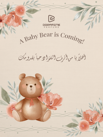 كارت مواليد ورقي