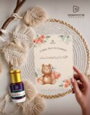 توزيعات مواليد