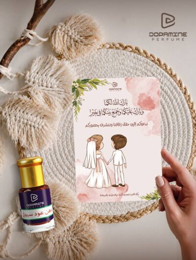 توزيعات زفاف