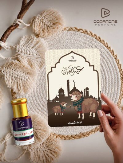 توزيعات عيد الاضحي