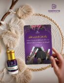توزيعات التخرج